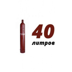 Купить гелий 40 л в Ногинске с доставкой